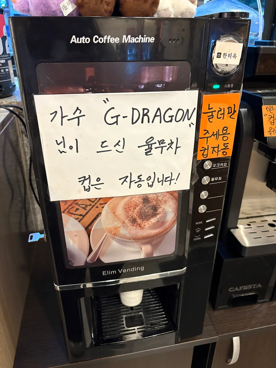 식사 후 마시는 율무차와 커피