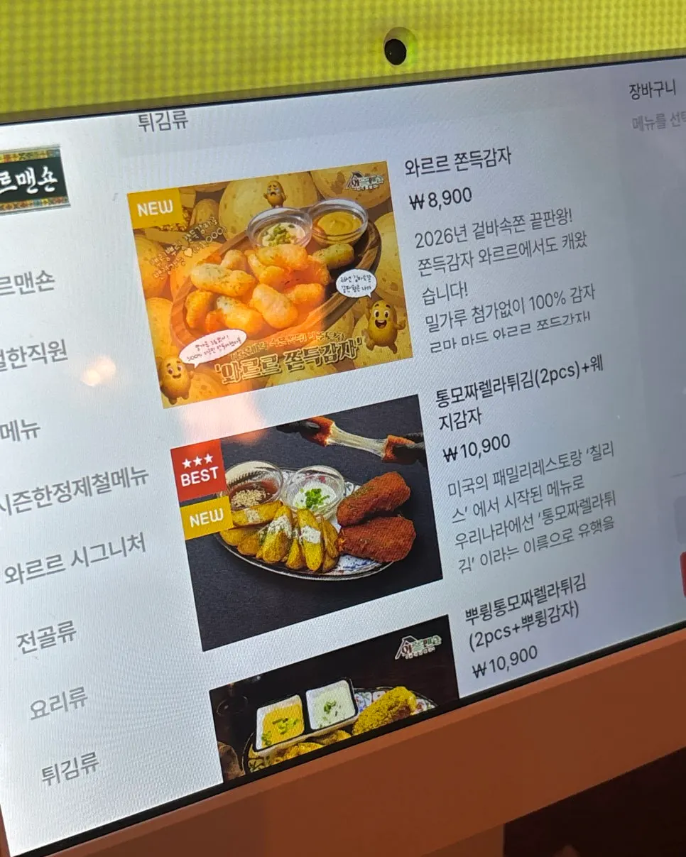 매장 내부 인테리어 소품
