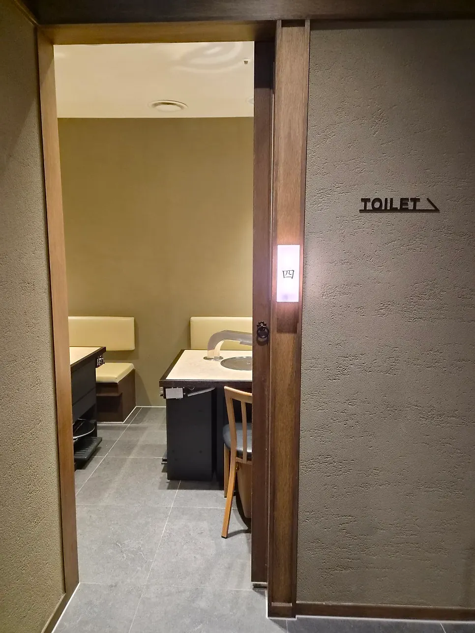 Private room seating inside Yukmong Bangi