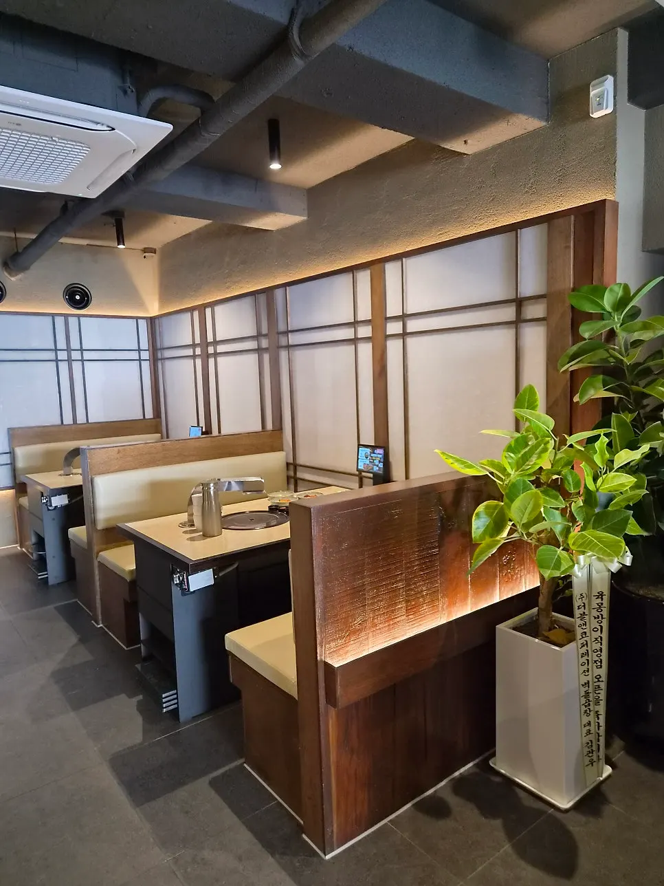 Interior space suitable for group use