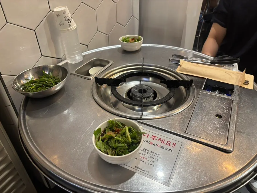 입장 후 테이블 기본 세팅