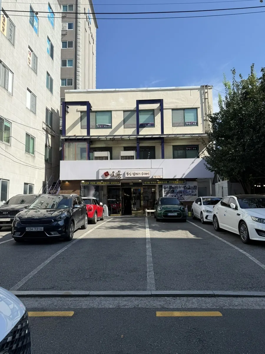 Private parking lot in front of Dangsan Odol Bangi Branch
