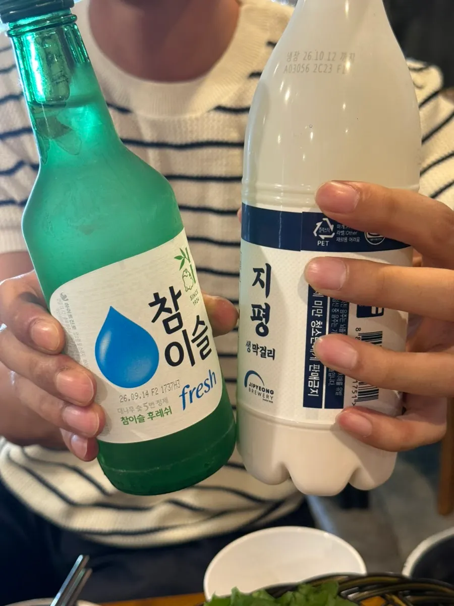 Slushy, ice-crusted soju and a glass
