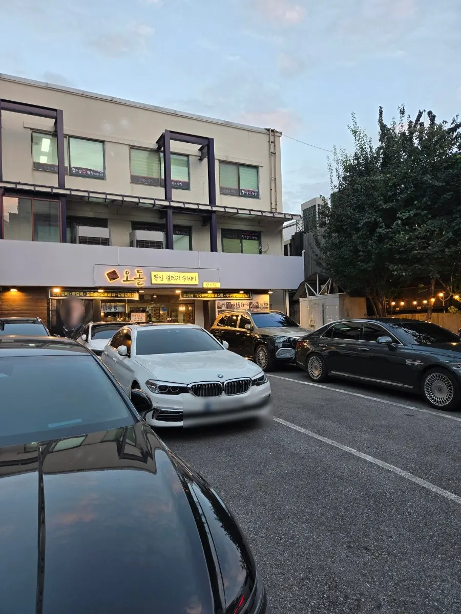 Exterior of Dangsan Odol Bangi Branch near Bangi Station