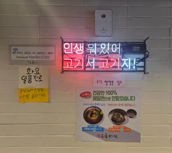 Summary image of recommended highlights for Dangsan Odol Bangi Branch