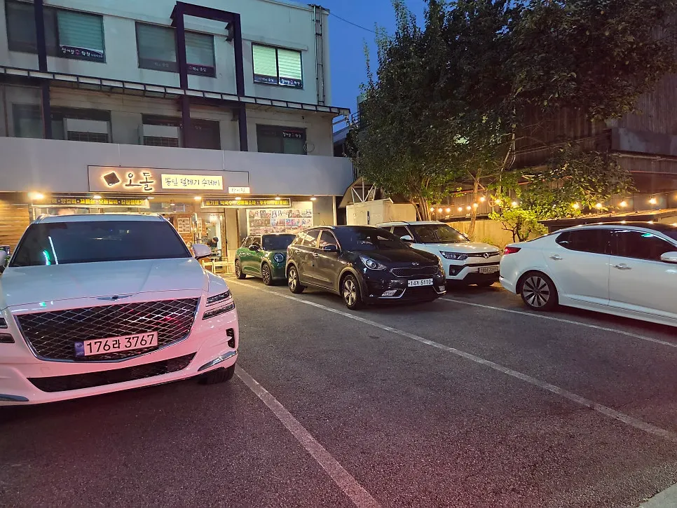 당산오돌 방이점 입구와 주변 모습
