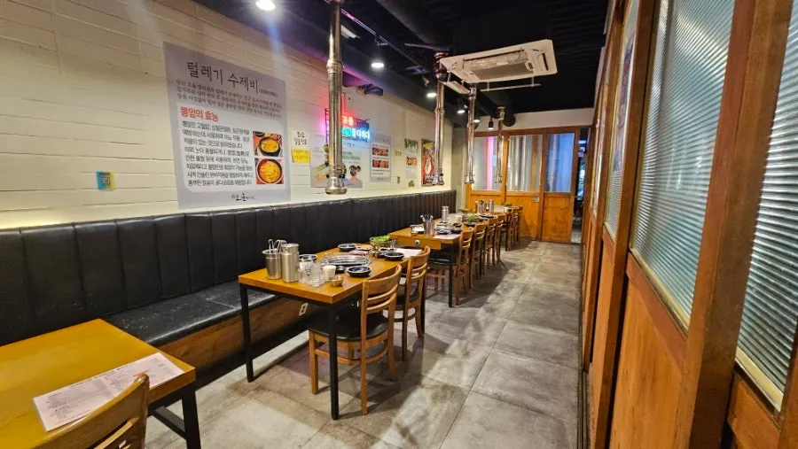 Information about the reservation-only group room
