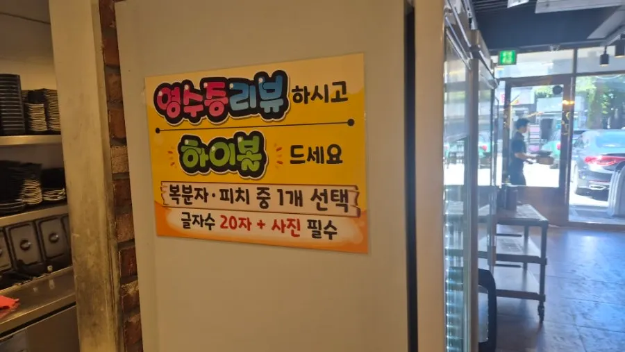 넓은 홀과 단체석 내부