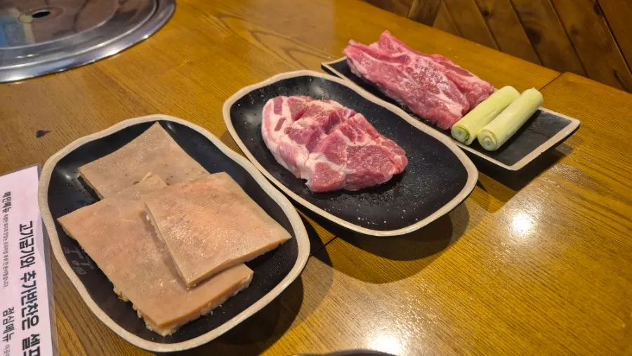 고추와 통마늘이 들어간 멜젓