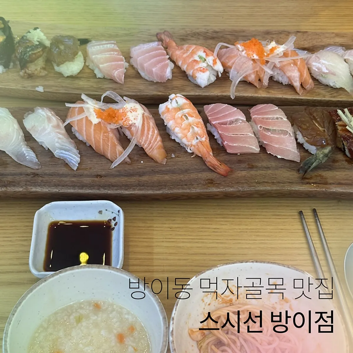 Featured photo of the special sushi at Susi Seon Bangi Branch