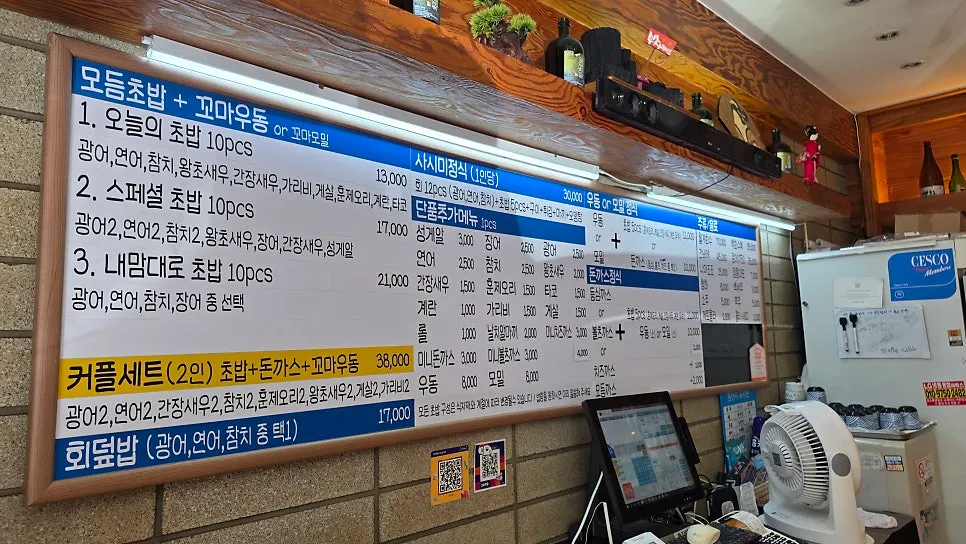 木質色調桌面的店內空間