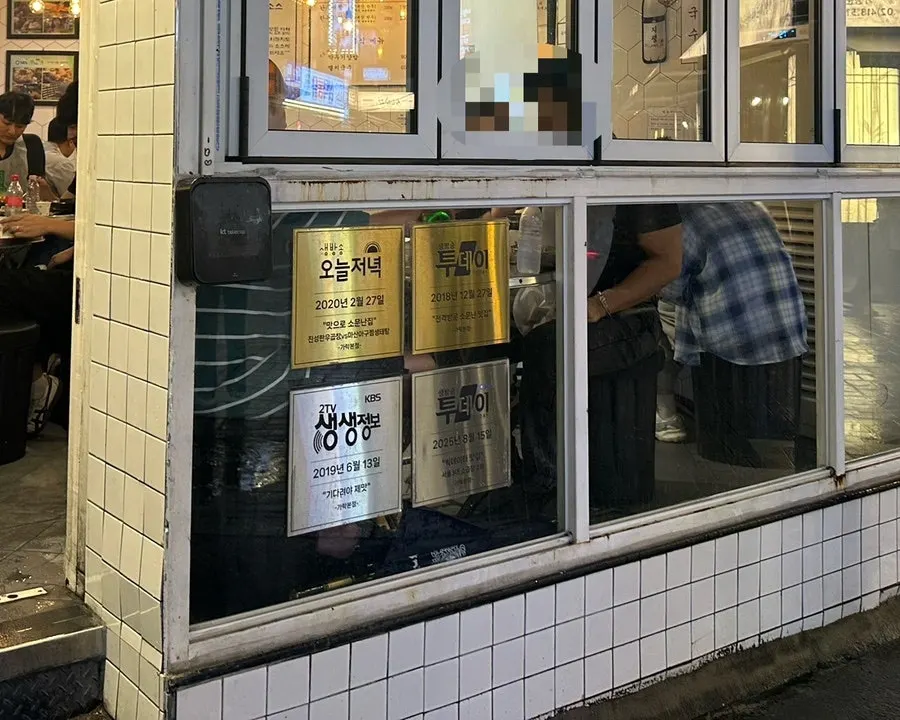 方庄洞牛小肠店真诚韩牛牛肠照片
