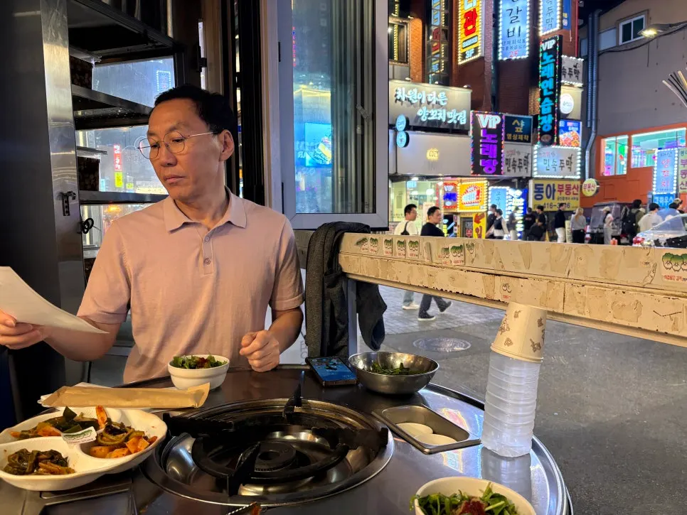 Bangi-dong gopchang meal with family
