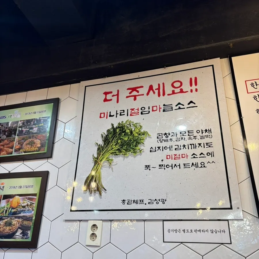 진성한우곱창 방이직영점 방문 관련 사진