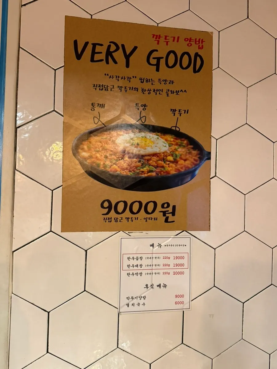 특제소스가 준비된 스텐 원형 테이블