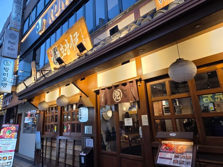 Horanggul exterior in Bangi-dong food alley