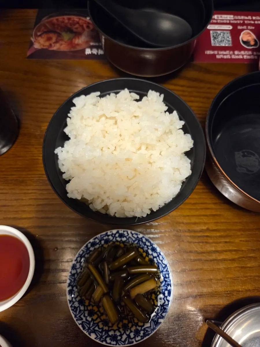 Yuzu sauce served with gopchang