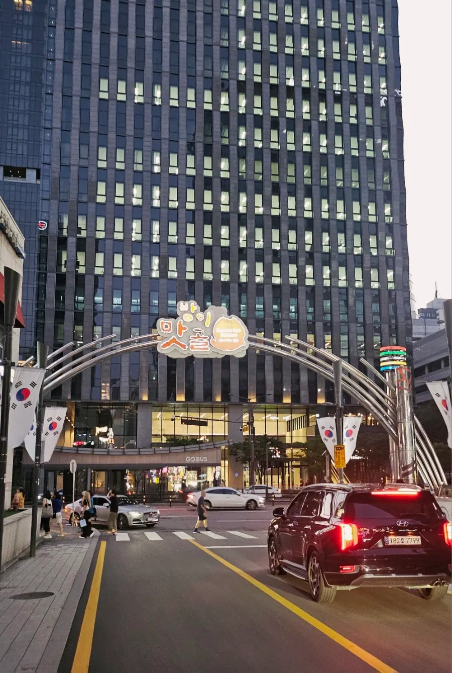 Route from Lotte World Mall to Bangi Food Alley