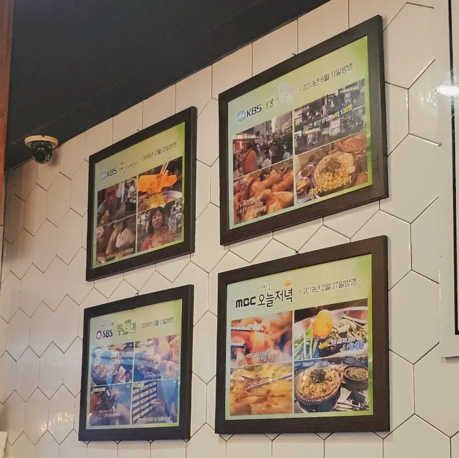 Notice of the restaurant's TV appearances