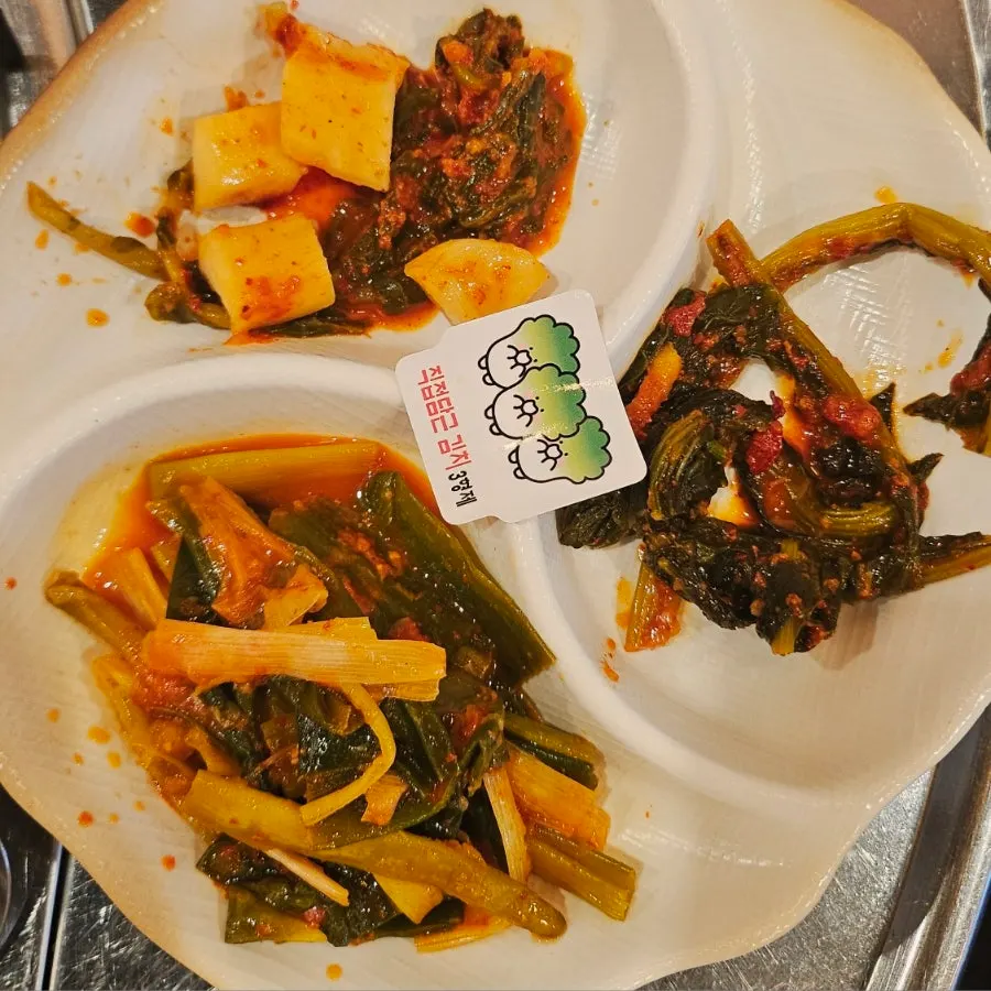 Minari garlic sauce served with gopchang