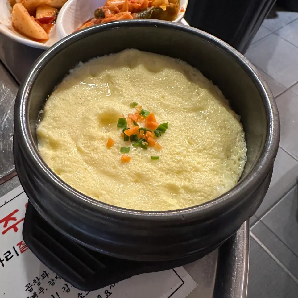 Chives served with gopchang