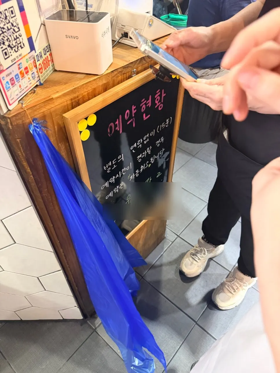 Photo related to the restaurant's waiting instructions