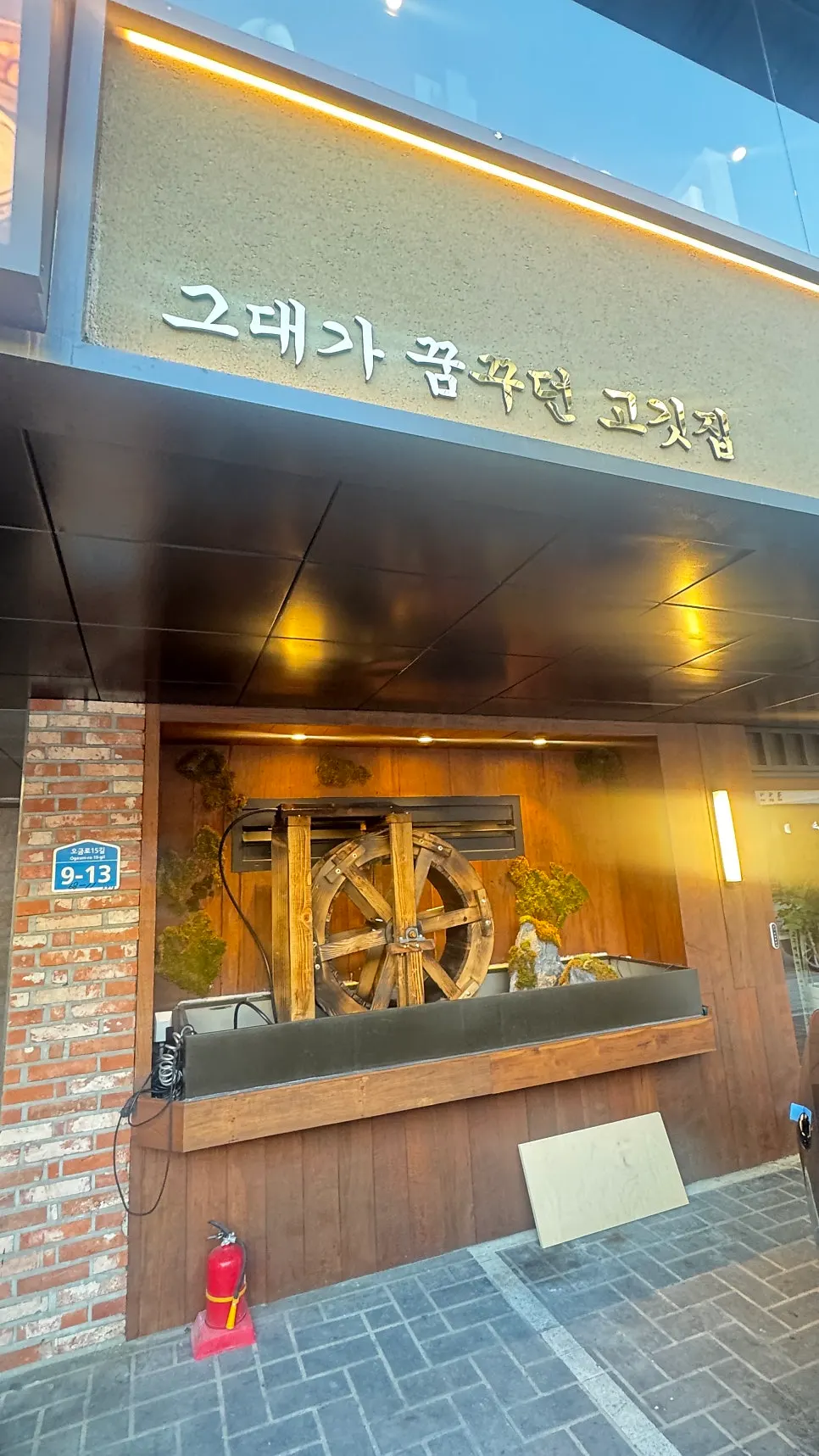 Visitor information for Yukmong Bangi Direct Branch