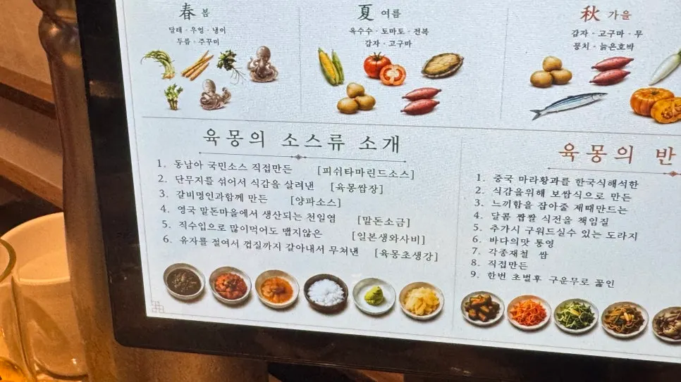 Lemon-scented sauce and side dishes