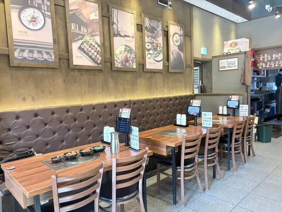 뜨끈한 국밥 한 그릇