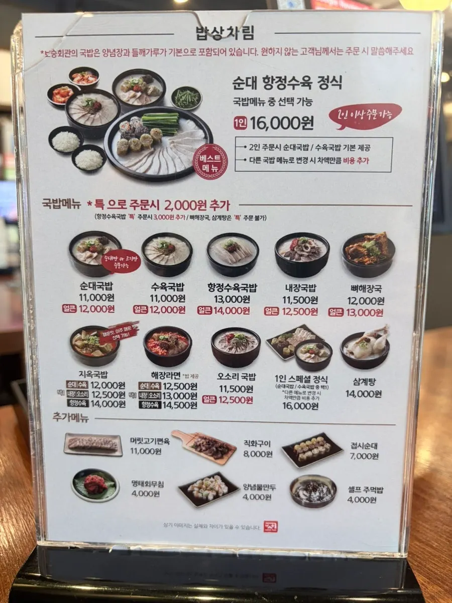 건물 내부 화장실 편의시설