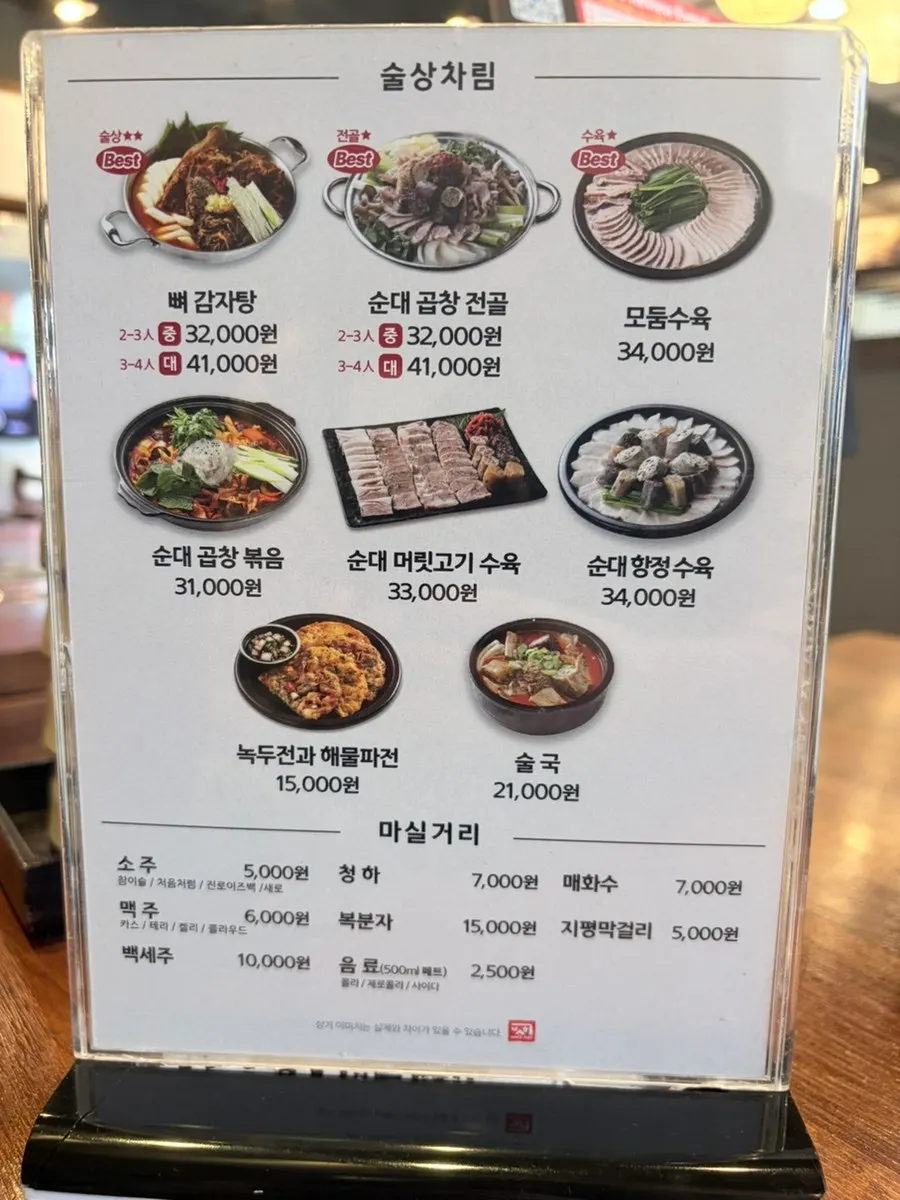 깨끗하게 관리된 화장실