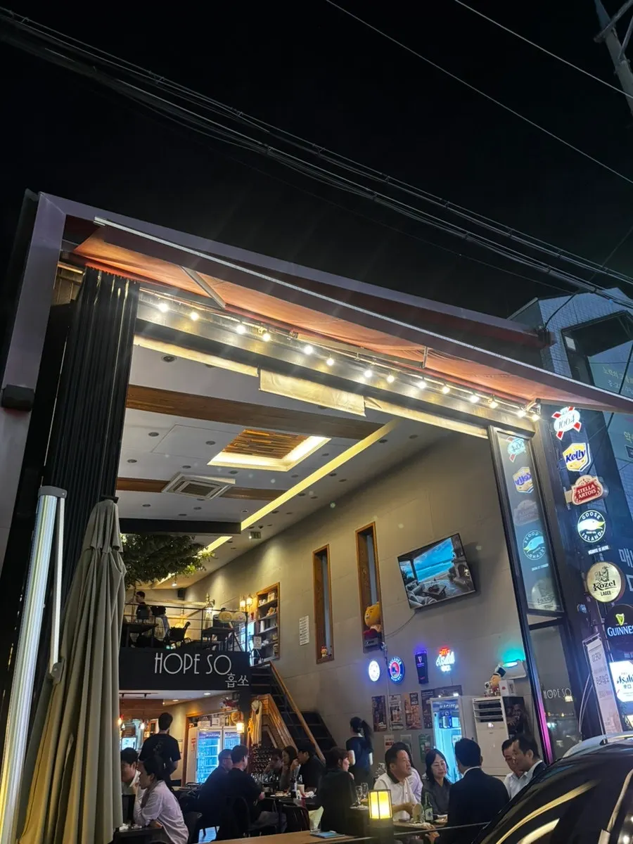 Hope So exterior with its evening neon sign lit