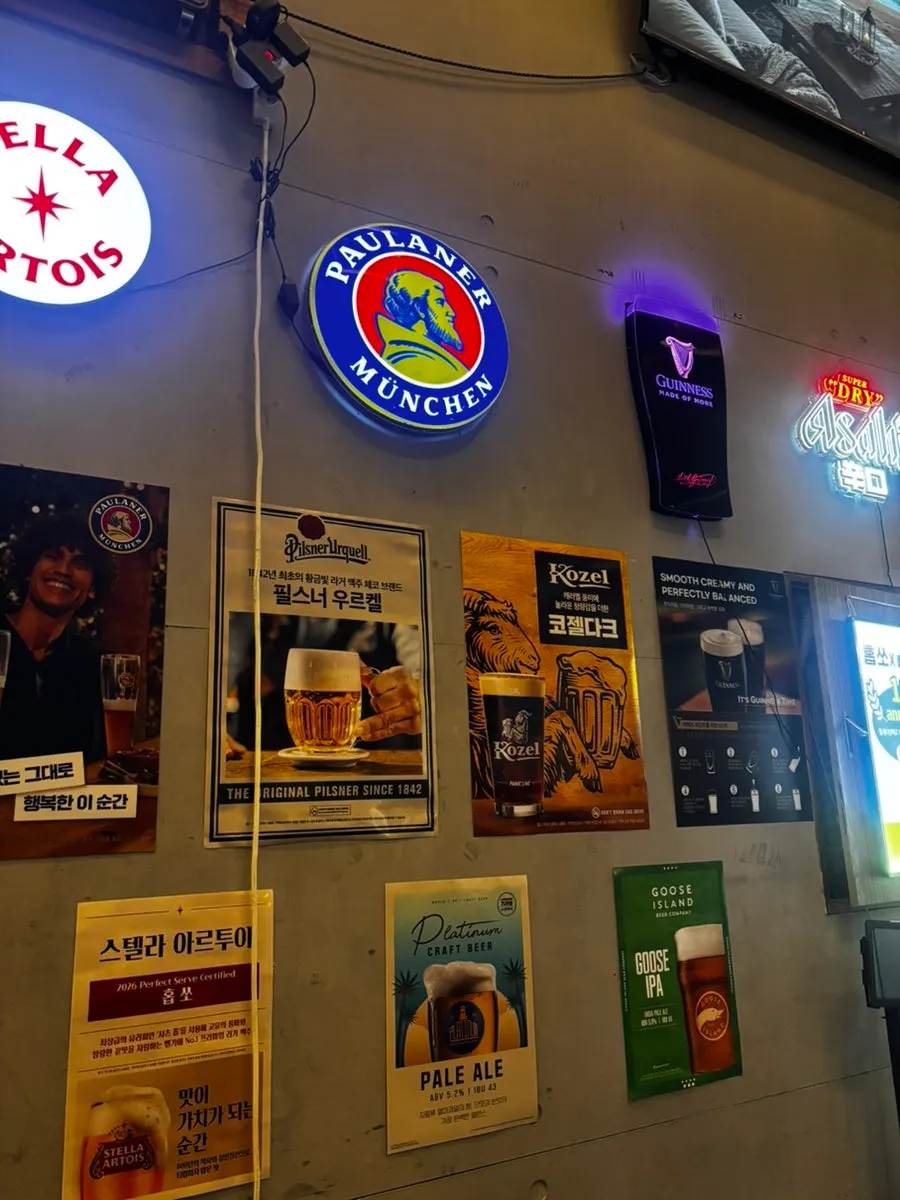 Hope So draft beer menu