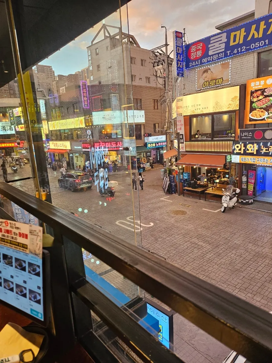 산카이 방이점 건물과 입구