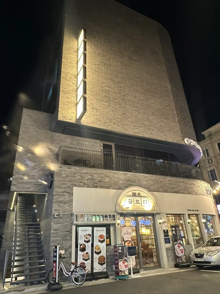 Suasana dalam restoran Allegro