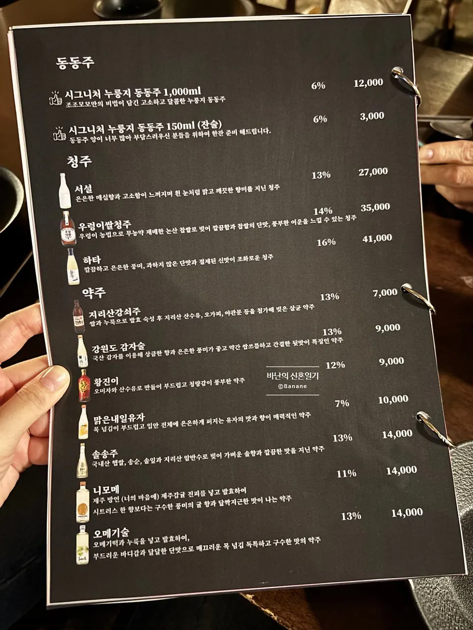 지하 레스토랑 분위기