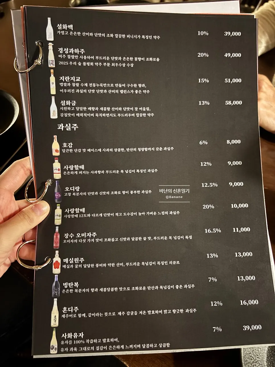 조조모모 실내 공간