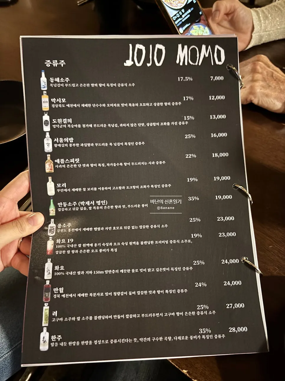 바 좌석이 있는 매장 내부