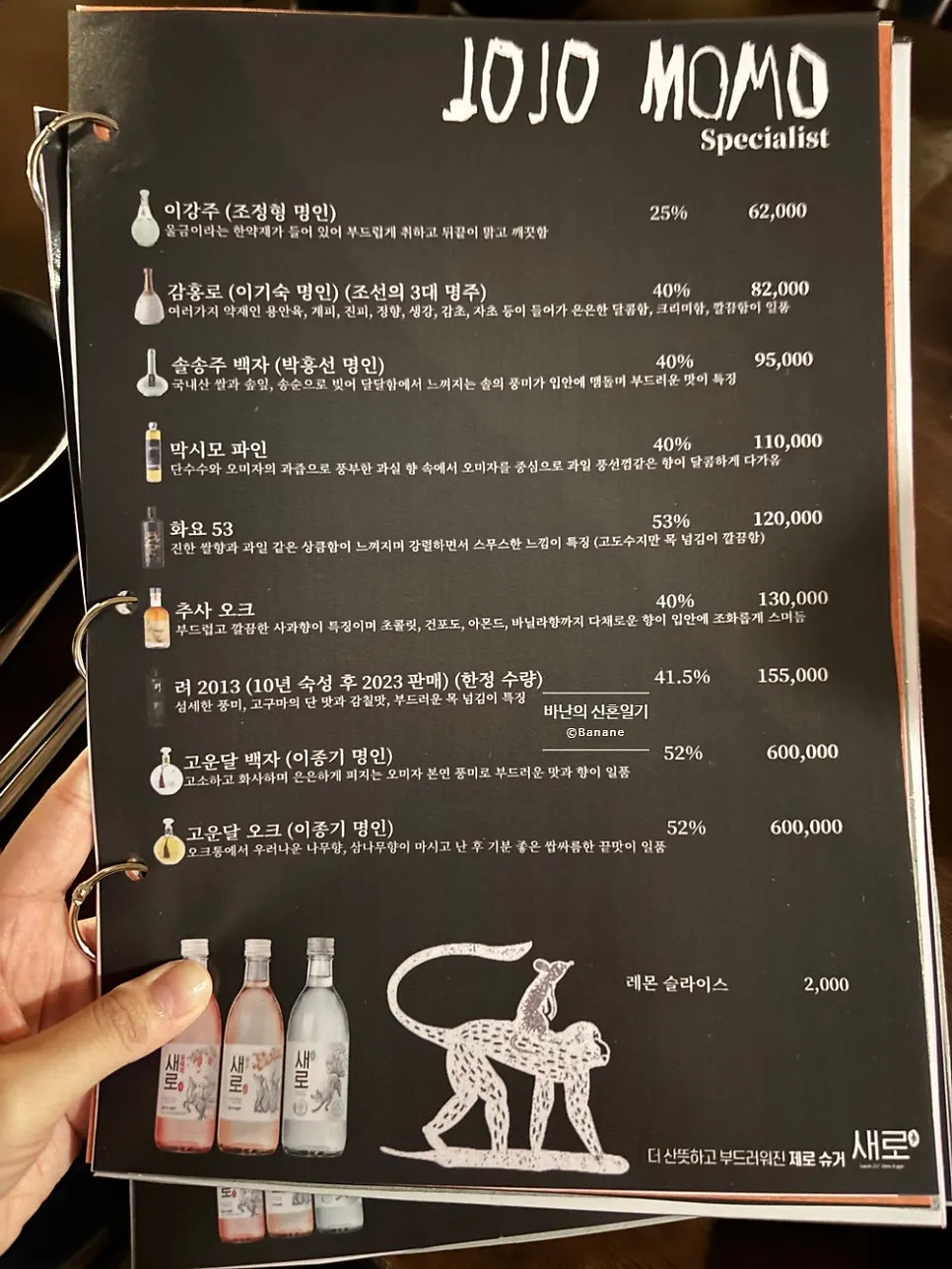 조조모모 지하 좌석 공간