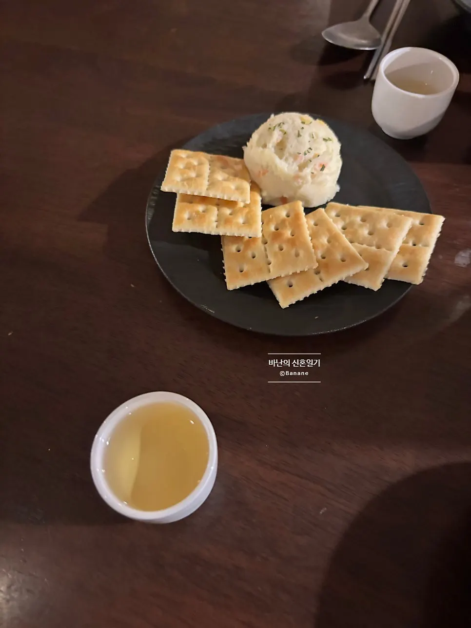 전통주 메뉴가 있는 테이블
