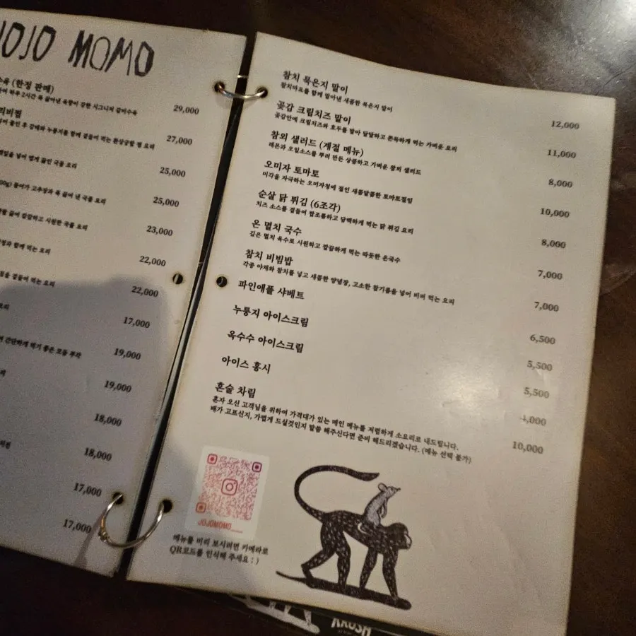 Jojomomo Korean fusion bar