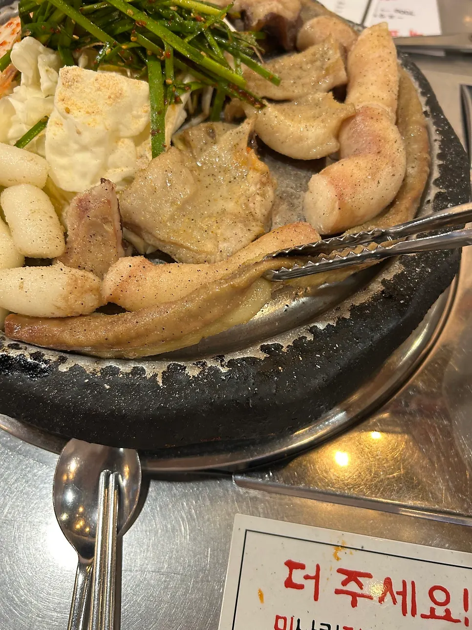 A generous pan of grilled gopchang
