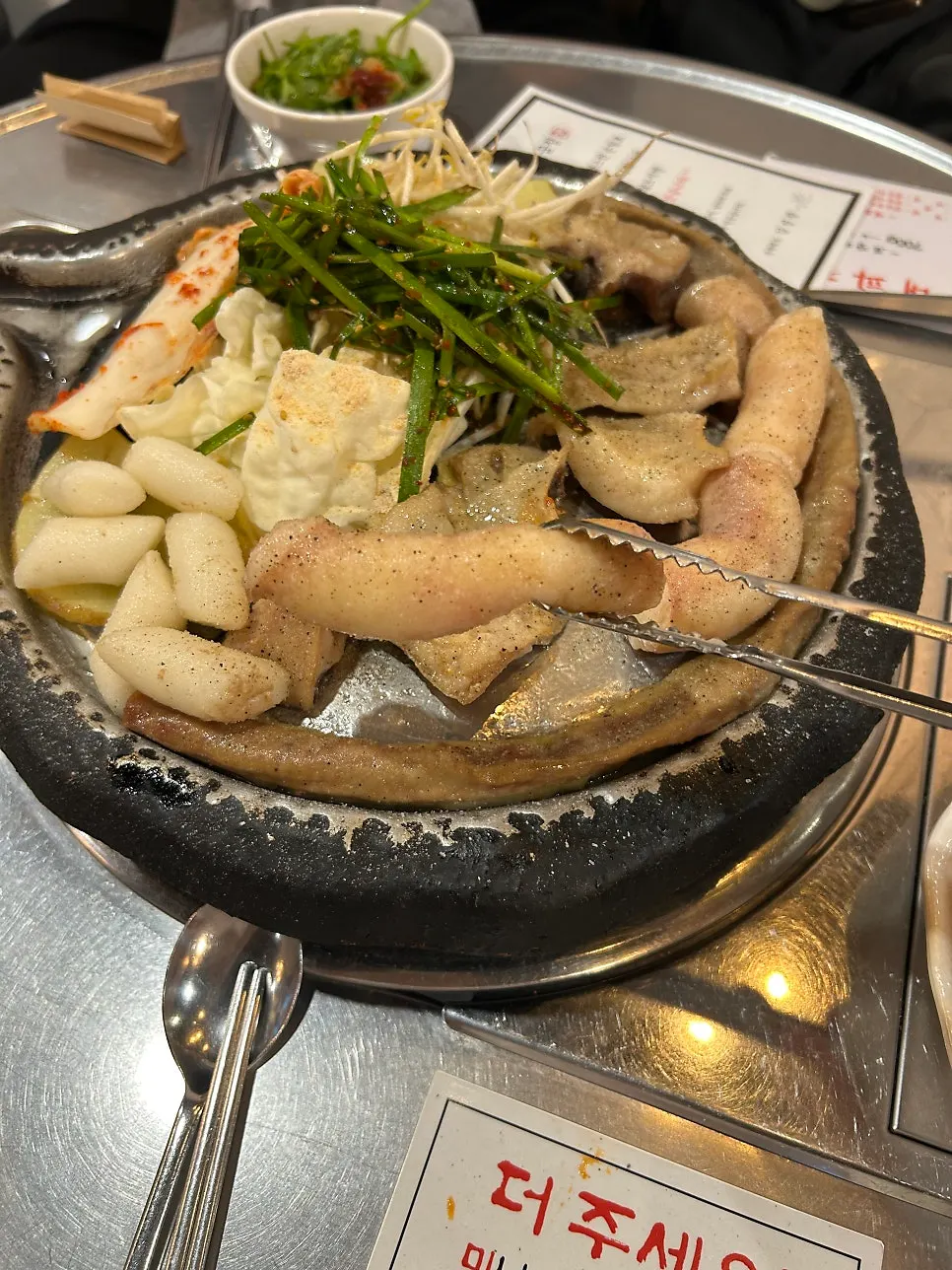 The three cuts: gopchang, daechang and makchang