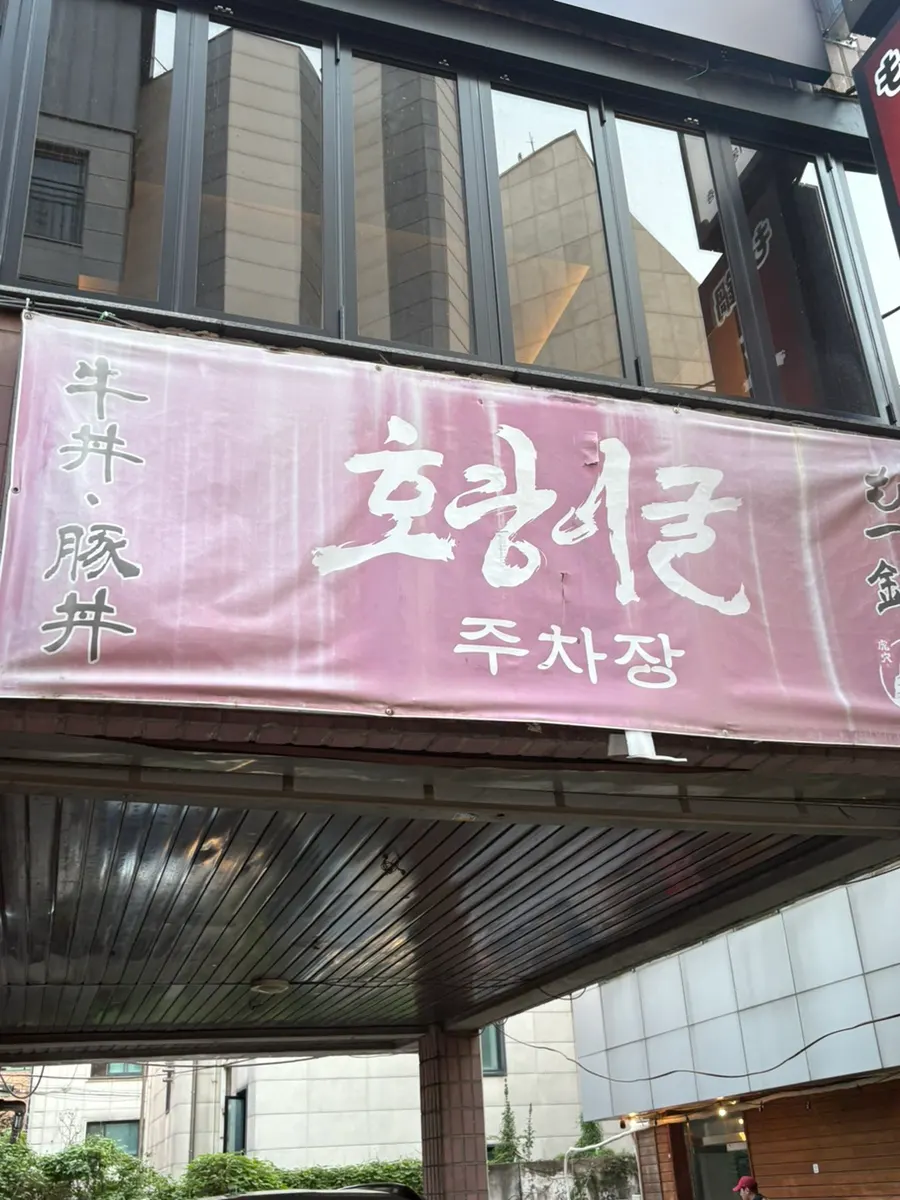 Maklumat kunjungan Horanggul Bangi Branch