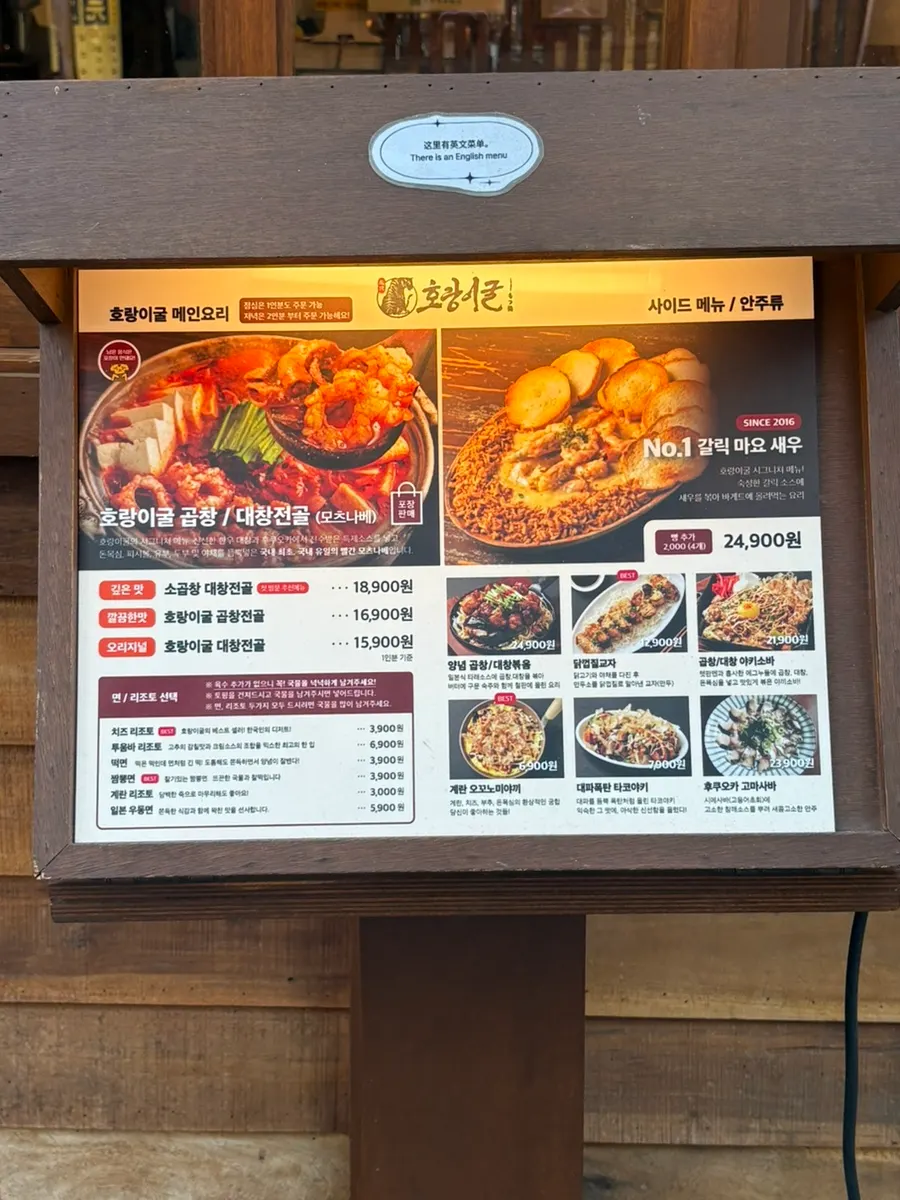 Panduan parkir lorong makan Bangi-dong