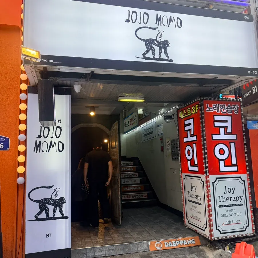 Bangi-dong Jojomomo venue information