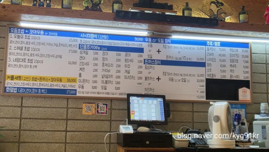 스시선 기본 죽과 샐러드