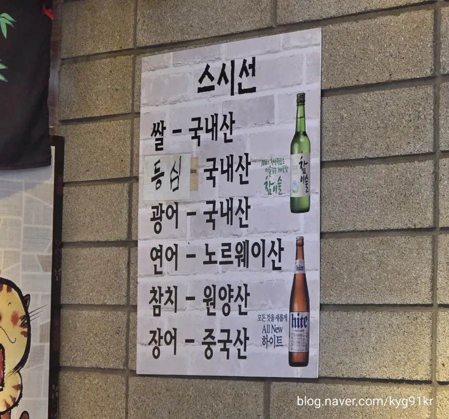 초장과 국수가 담긴 기본 샐러드