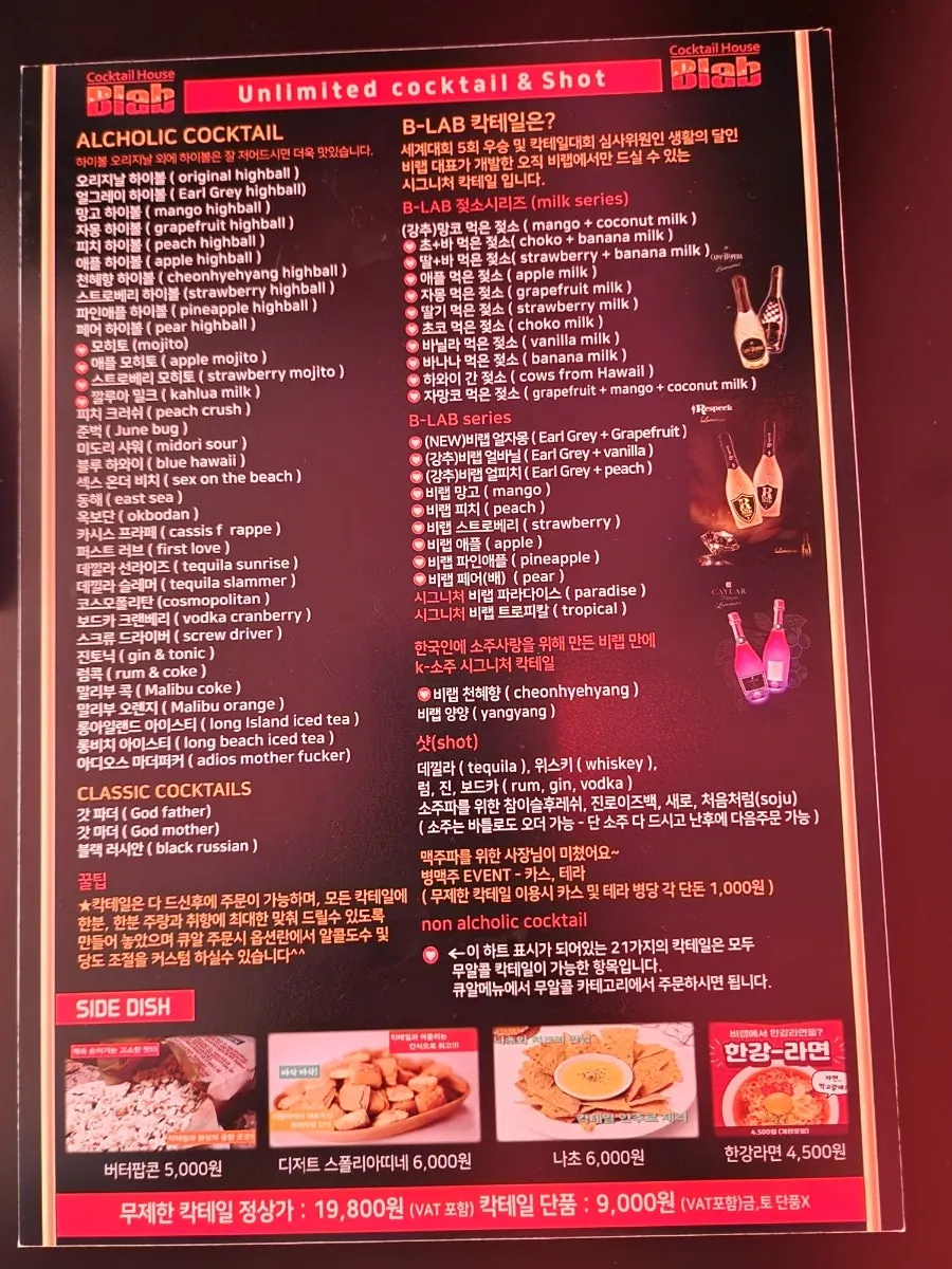 Lineup of different cocktails