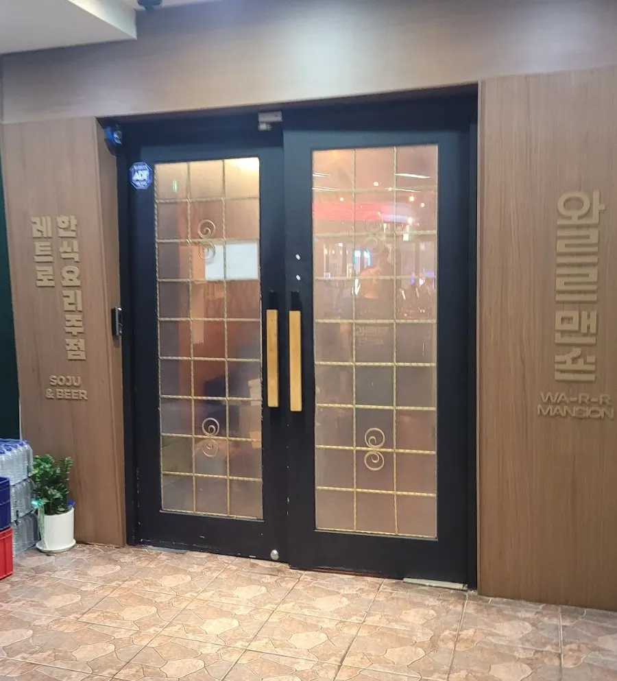 The Wareureu Mansion Bangi Branch space in Bangi-dong